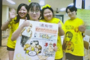 【祝】韓国人「韓国人女子高生が日本で開かれた『漫画甲子園』で優勝！」漫画王国日本で韓国人が 最優秀賞受賞！　韓国の反応
