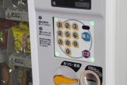 お寿司の自動販売機！？日本にある様々な自動販売機をご紹介！「日本の自販機文化が大好き」「自販機では考えられないようなものが多いですね」海外の反応