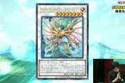 【遊戯王】やっと龍可デッキができるのか