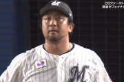 【パCS】 澤村、吠える！ → 3失点…