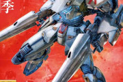 「ガンダムF91はサイコフレーム搭載機」が公式になりつつある