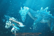 モンスターハンターワイルズ、水中戦復活で再評価くるぞｗｗｗｗｗｗ