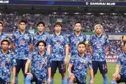 【速報】最新FIFAランキング…日本はランクダウンしてしまう…