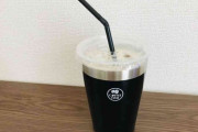 コンビニのコーヒー「氷を溶かさず数時間保つ方法」が最強すぎる件ｗｗｗｗｗ