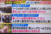 【悲報】マナー講師「目上の人の話に『なるほど』と答えるのは失礼に当たります。」