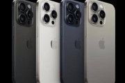 【朗報】iPhoneシリーズのカラバリ、下着売り場みたいになる