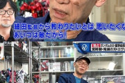 【画像】本物のガンダム監督「あいつは敵だから」
