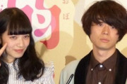 菅田将暉さんと小松菜奈さんが熱愛報道！ドラマきっかけに昨秋から交際スタート