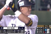 杉本裕太郎 .117(94-11) 1本 6打点 39三振 OPS.373