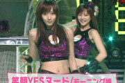 【議論】モーニング娘。の笑顔YESヌードとかいう曲ｗｗｗ