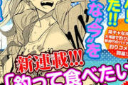 【悲報】超大御所漫画家(52)「黒ギャルを描け？･･･こんな感じやろなあ」