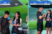 【悲報】韓国人サッカー選手、『傘を持たなかった』のでアメリカで大炎上wwww