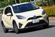 トヨタのアクア買ったんだよ(泣)！！！