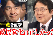 【終国】日本郵便「出世したい？最低40票自民党の票を集めろ！」←ｴｯ!??