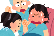 【悲報】嫁、無痛分娩を要求する………