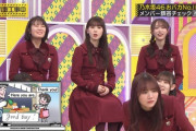 【乃木坂46】弓木奈於『足掻きがすごい・・・』