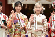 【AKB48】小栗有以と山内瑞葵って同い歳だったんだな