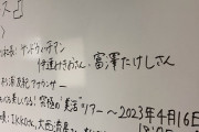 【元乃木坂46】松村沙友理 4/16『サンドどっち』出演！バラエティーラッシュえげつない
