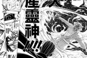 【るろうに剣心】志々雄真実「この刀には今まで斬ってきた人間の油が染み込んでるんだぞｗｗ」