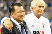 JFA田嶋会長、サッカー界の誹謗中傷に厳しい視線「時にはハリルホジッチさんの時みたいなことを…」