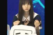 【衝撃】これは・・・齋藤飛鳥ちゃん、この手つきはヤバすぎるｗｗｗｗｗ