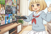 テレビのチャンネルをコロコロ変えまくる人
