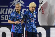 【日本代表】初ゴールの前田大然、伊東純也のやり取りがほほえましい