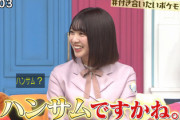 【日向坂46】富田鈴花が付き合いたいポケモン、春日さんに似てると話題にwwww【ポケんち】