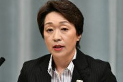 森会長が辞任表明　川淵三郎、組織委会長の就任要請を辞退　後任に橋本聖子五輪相が浮上