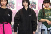 【悲報】山之内すずさん、“人気女優のすず”と比較され「一番後悔してる」