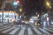【動画】むちゃくちゃな横断をする自転車が神奈川で撮影される。