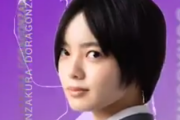 【速報】平手友梨奈、ドラマ『ドラゴン桜』コメント動画が着弾！岩崎楓役で出演