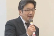 【不謹慎】立憲民主党の杉尾秀哉議員「風邪で咳が止まらなくて。新型コロナじゃないのでご安心をw」会場大爆笑