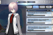 [FGO]マスターミッション的に水怪クライシスの配布サーヴァントはランサーか？