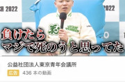 【悲報】那須川天心「負けたら死ぬつもりだった。遺書も残してた」