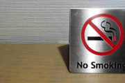 ホテルの「禁煙ルーム」に泊まりたいのは非喫煙者だけではない　「喫煙ルームが残ってても禁煙ルームがいい」喫煙者の本音