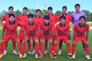 【サッカー】 韓日戦連敗5でストップ…U-18韓国代表が待望の白星 [8/19]  [仮面ウニダー★]