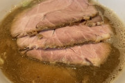 俺が行ってみたいラーメン100選あげるから行ったことある人は感想を書いてください