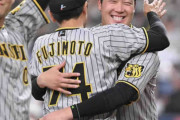 阪神・大山　重圧乗り越え日本一「チーム一丸となって戦えてよかった」