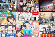 【Vtuber】つまらないゲーム配信者にありがちなことwwwww