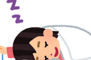【急募】一撃で眠る方法ｗｗｗｗｗｗｗｗ