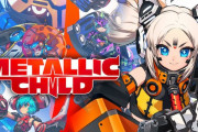 『メタリックチャイルド』本日発売！ネットの評価･感想‥良ゲーなもよう