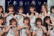 【HKT48】本日1/31(火) 19:00～『チームTIIおつかれさま会』生配信決定！