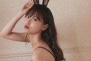 【妖艶すぎる】山下美月が『ランジェリー姿』や『バニー姿』を大公開wwwwwwwwwwwwww