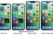 iPhone 14 Pro/14 ProMaxのパンチホールがノッチより下の位置なのがなんか嫌なんだけどわかる？