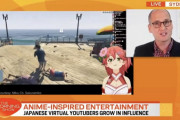 某Vtuber、今日のオーストラリアの朝番組に映されるwww