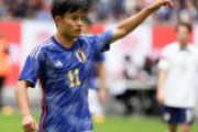 【日本代表】W杯メンバー発表前最後の試合へ…久保建英は警戒感「危険なチーム」