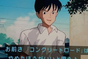 『耳をすませば』天沢聖司さんの奇行集、今年も無事ストーカーすぎると話題に！ほか「作中の◯◯というセリフは、実は一般人が●●円で購入したものだった」等【トリビアまとめ】