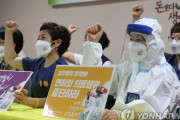 【韓国】看護師らが９月２日からスト　コロナ対応に影響か