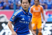 J1神戸、横浜FM渡辺皓太に正式オファーを提示（関連まとめ）